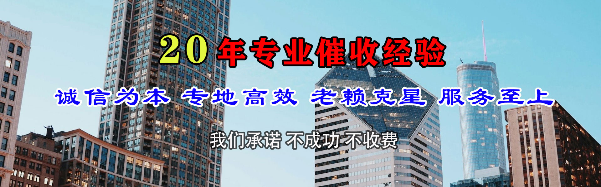 惠山腾速达讨债公司